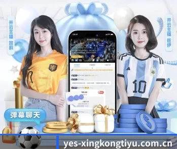 关于我们 - 体育资讯内容服务 | xingkong