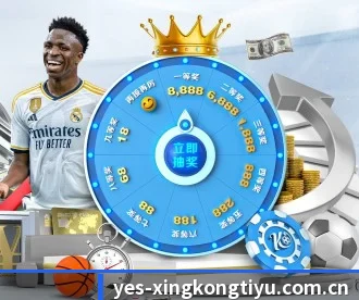星空体育网页版 APP（xingkong）
