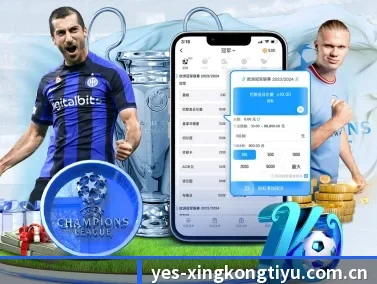 星空体育网页版 APP - XINGKONG